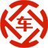 神农架昇腾云汽车抵押贷款公司 